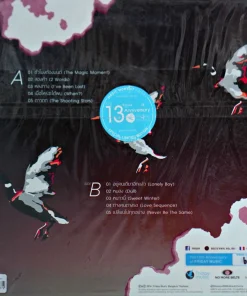 Friday – Magic Moment (Blue Vinyl)