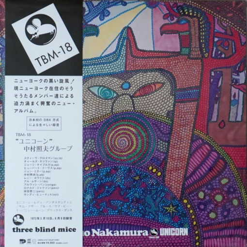 Teruo Nakamura - Unicorn