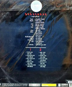 บาราคูดัส – เช้าวันอาทิตย์