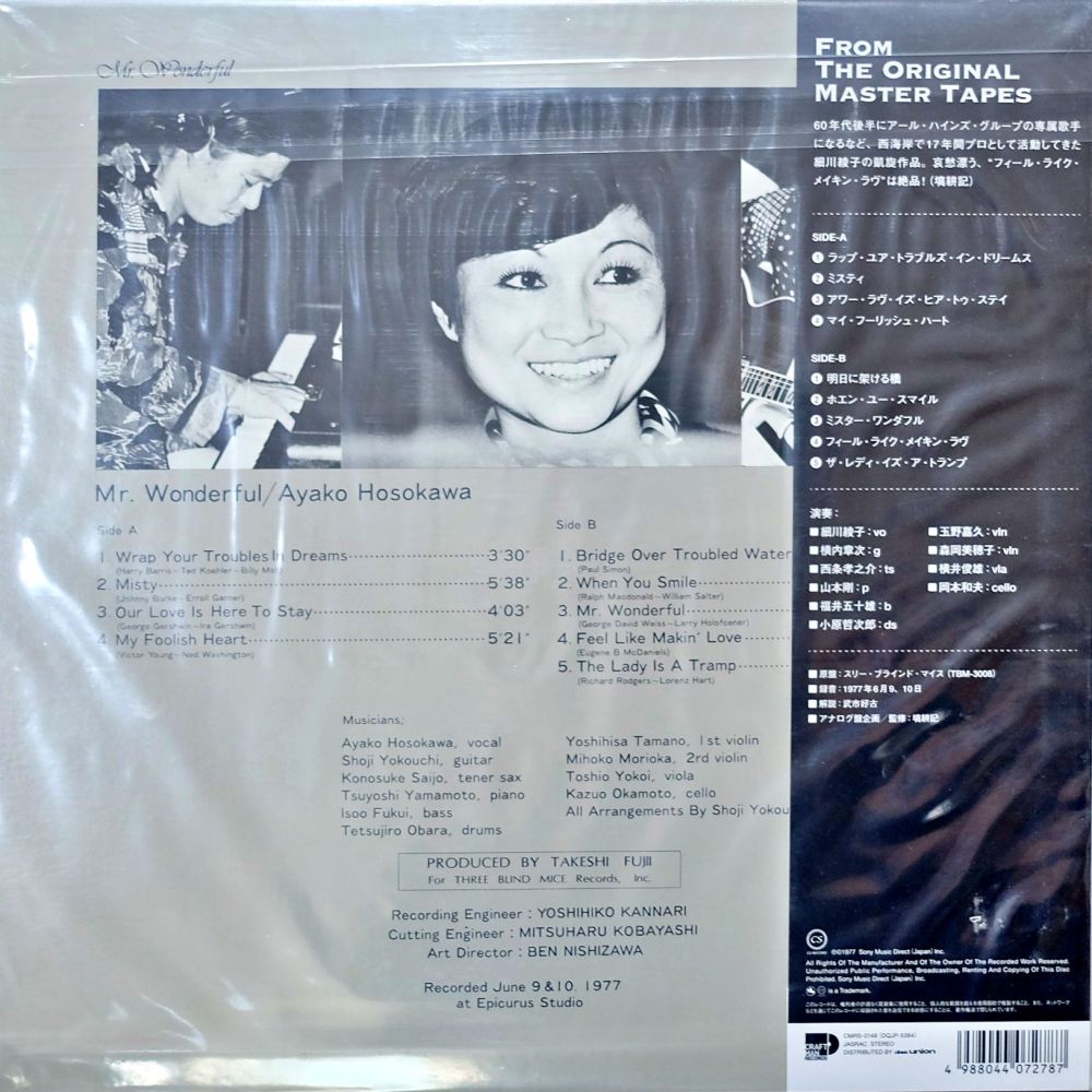 Ayako Hosokawa - Mr. Wonderful - Image 2