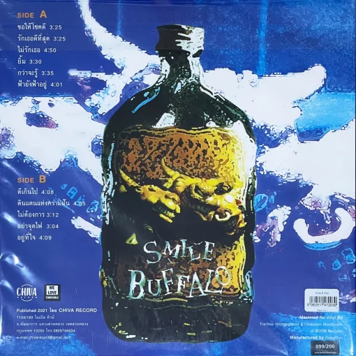 Smile Buffalo - Smile Buffalo (Black Vinyl) - Image 2