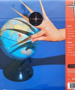 Labanoon – N.E.W.S (Orange Vinyl)