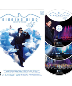 CD ธงไชย แมคอินไตย์ – Singing Bird Concert By Request ตอน เพลงตามคำขอ#1