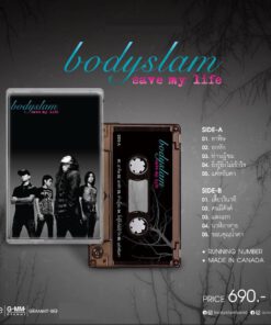 Tape Bodyslam – Save My Life