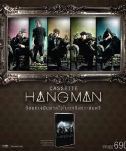 Tape Hangman – Hangman