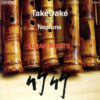 SACD-CD Take Dake With Neptune - Asian Roots