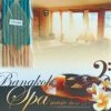 CD Bangkok Spa Music Box Vol.1 - Image 2