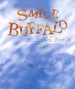 CD Smile Buffalo – Smile Buffalo
