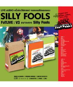 Tape Silly Fools – Silly Fools Fat Live 3 (Double Cassettes)