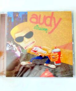 CD Audy – เป็นเหตุ