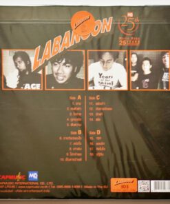 Labanoon – 25th (Orange and Black Splatter Vinyl)