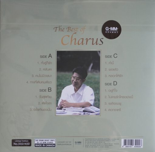 ชรัส เฟื่องอารมย์ - The Best of Charus - Image 2