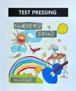 Nursery Sound – อนุบาลโปรเจ็ค (Test Pressing)