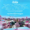Barbie The Album (Hot Pink Vinyl) - Image 2