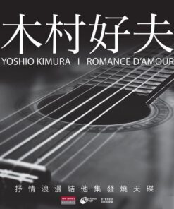 Yoshio Kimura – Romance D’amour