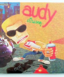 Audy – เป็นเหตุ (Test Pressing)