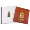 พวงร้อย ๑๐๐ ปี The Exclusive Collector’s Edition (Box Set) - Image 3