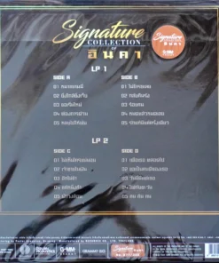 อินคา – Signature Collecton