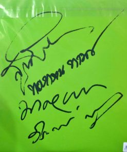 คาราวาน – Rare Item