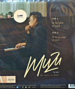 Muzu – My Music is Muzu (10 Inch) (Yellow Vinyl)
