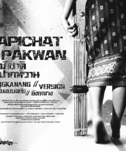 Apichat Pakwan – Angkanang EP (10 lnch)