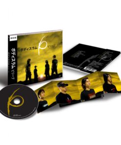CD Bodyslam – Believe Limited Edition