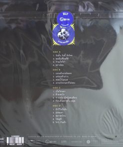 บิลลี่ โอแกน – รวมเพลงฮิต (Purple Vinyl)