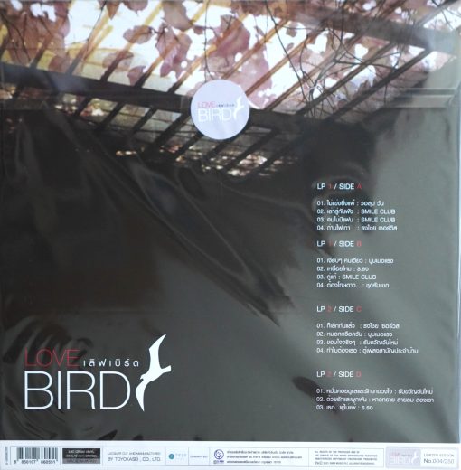 ธงไชย แมคอินไตย์ - Love Bird - Image 2