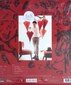 เบล สุพล – Good Afternoon (Red Vinyl)