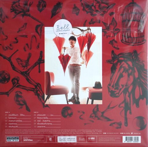 เบล สุพล - Good Afternoon (Red Vinyl) - Image 2