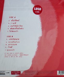 Loso – ปกแดง (The Red Album)