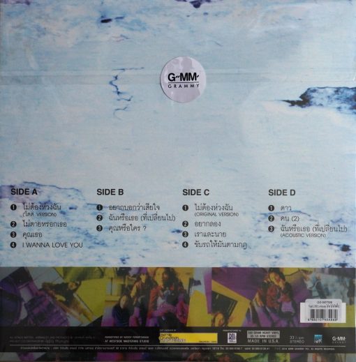 Loso - Society - Image 2