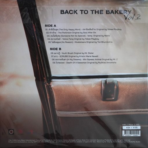 Back To The Bakery Vol.2 - Image 2