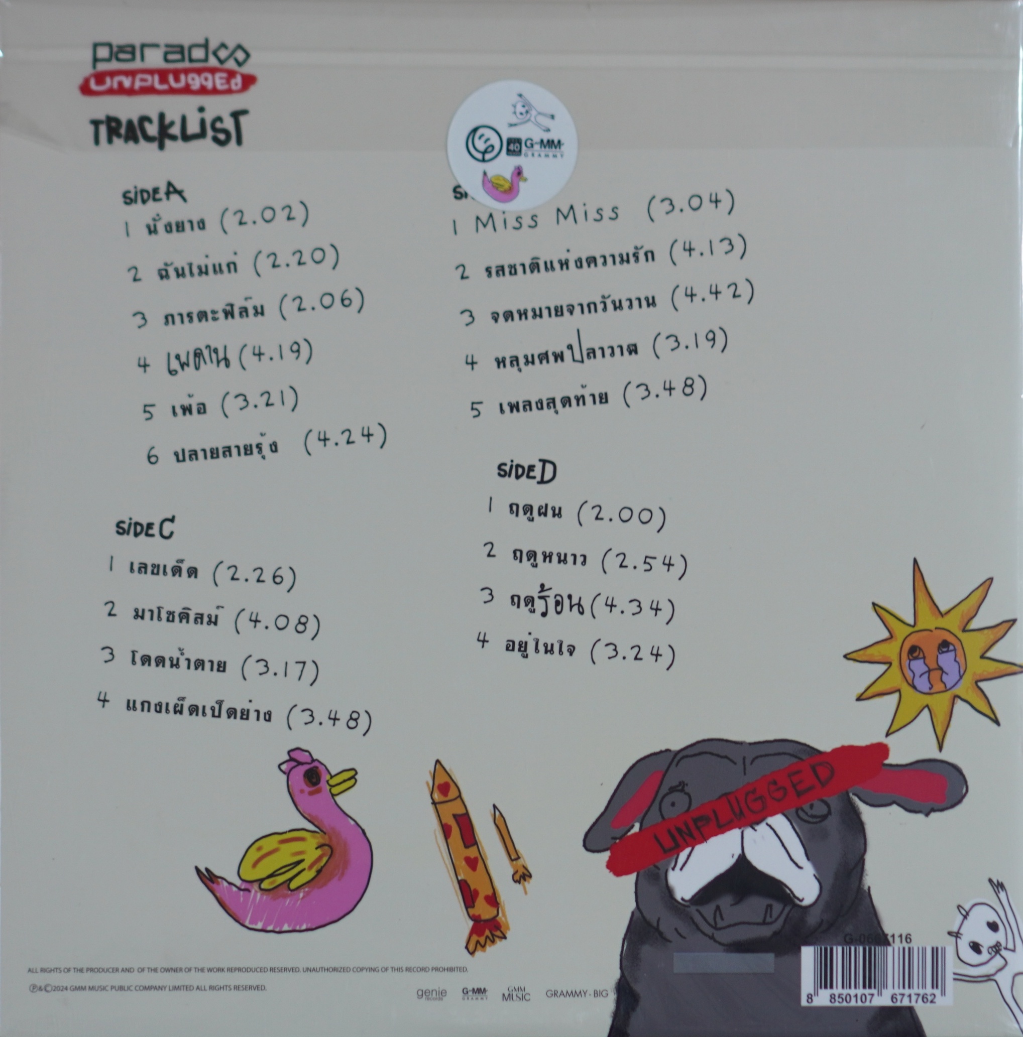 Paradox - Unplugged (Color Vinyl) - Image 2