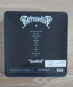 CD+DVD Taitosmith – ไททศมิตร (Boxset)