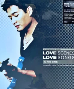 ก้อง สหรัถ – Love Scenes Love Songs