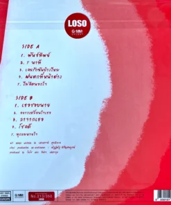 Loso – ปกแดง (The Red Album)