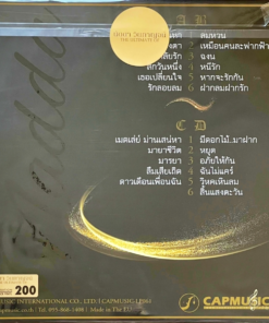 นัดดา วิยกาญจน์ – The Ultimate Of (ฺBlack And Gold Vinyl)