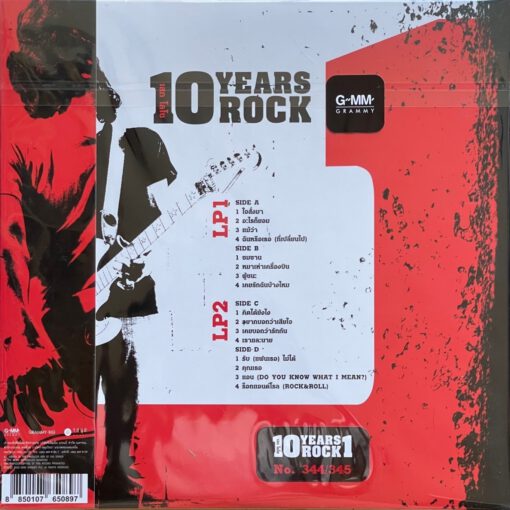 Sek Loso - เสก โลโซ 10 Years Rock 1 - Image 2