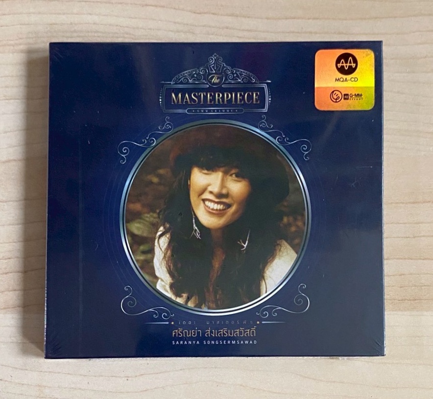 CD-MQA ศรันย่า - The Masterpiece