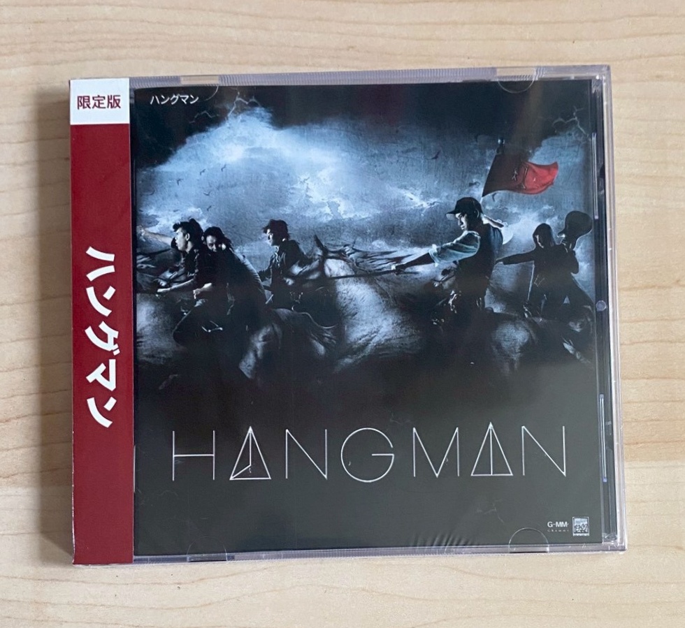 CD Hangman - Hangman Limited Edition
