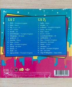 CD Back To The Dojo City