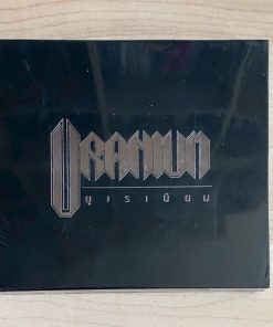 CD Uranium (Box Set)