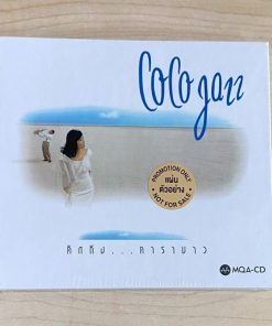 CD MQA Coco Jazz – คิดถึงคาราบาว
