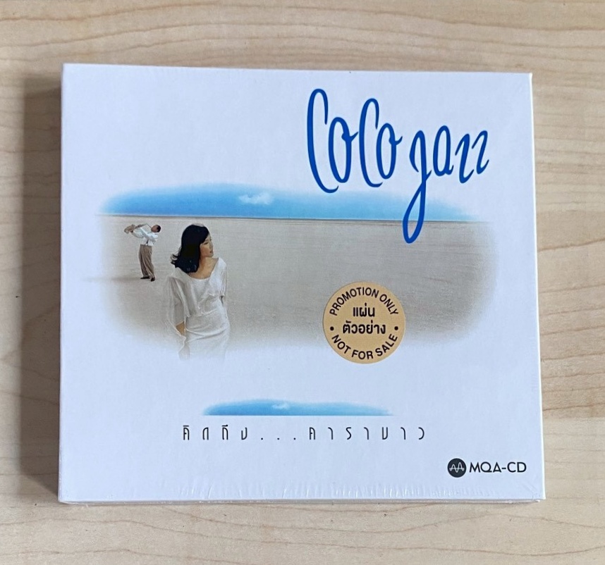 CD MQA Coco Jazz - คิดถึงคาราบาว