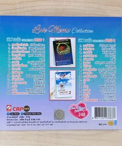CD MQA Love Memo Collection