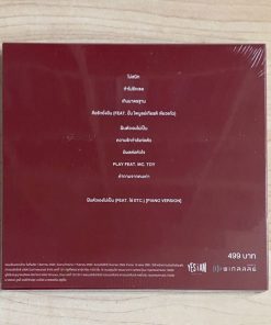 CD นนท์ ธนนท์ – มีผลต่อหัวใจ (Boxset)