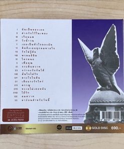 CD MQA นันทิดา แก้วบัวสาย – The Very Best Of นันทิดา