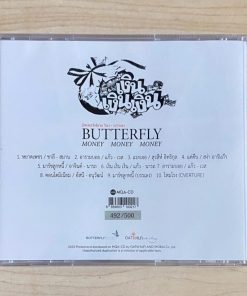 MQA-CD Butterfly – เพลงประกอบภาพยนตร์ เงิน เงิน เงิน