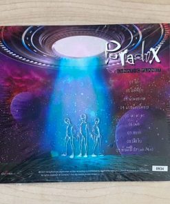 CD Paradox – Lunatic Planet